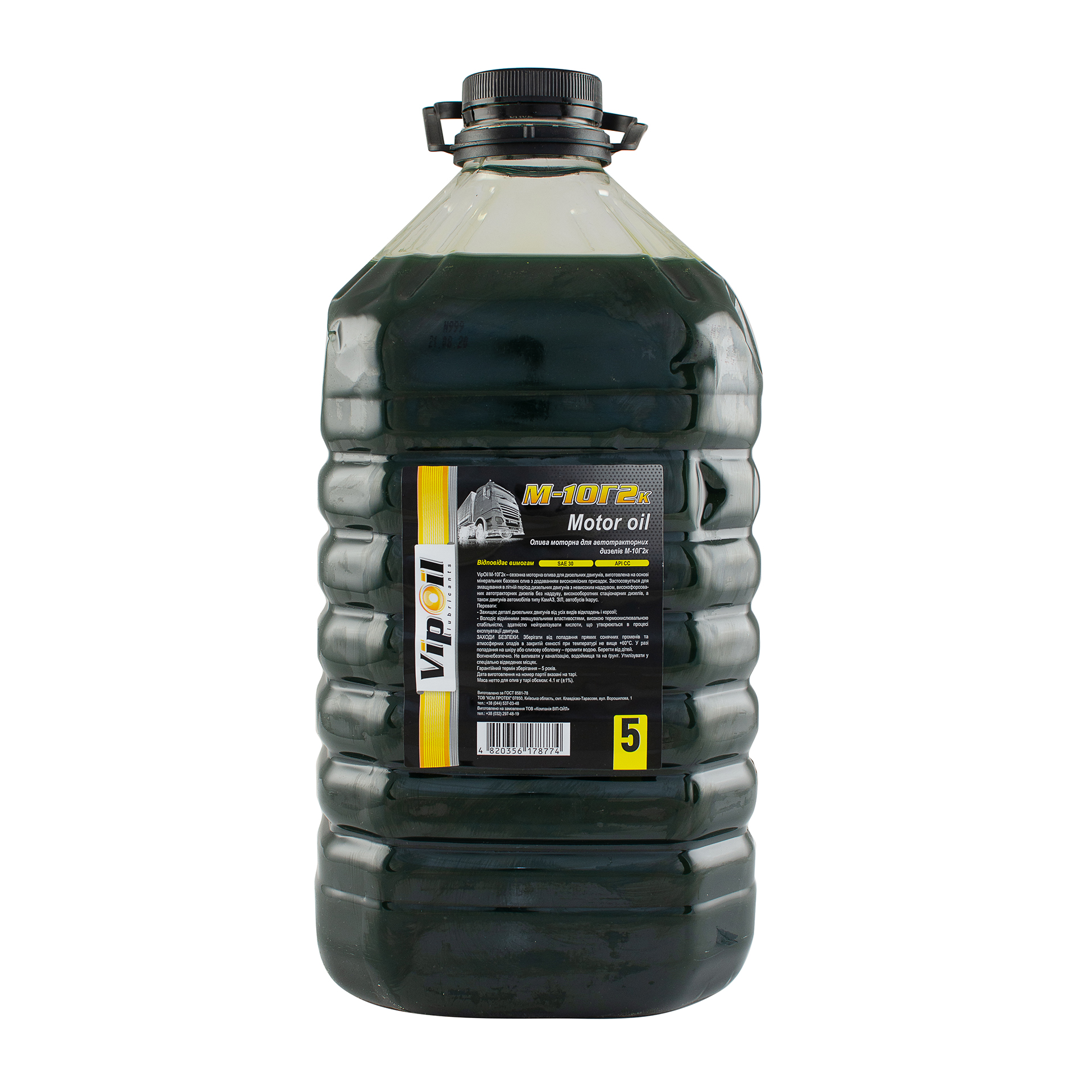 Олива моторна VipOil М-10Г2к, 5л